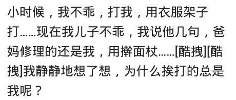 撵着我的撵怎么组词