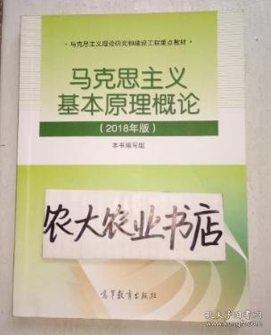 理论基础组词怎么写 理论基础组词怎么写