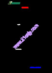 察怎么组词 察怎么组词