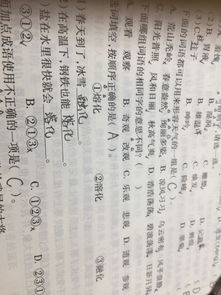 察怎么组词 察怎么组词