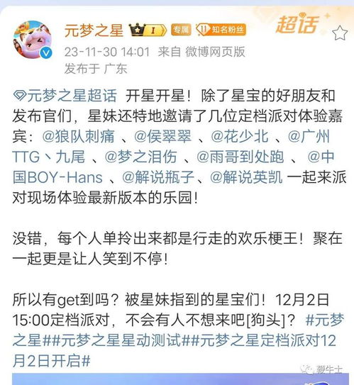 抖鹅怎么组词 抖鹅怎么组词