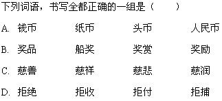 四调怎么组词 四调怎么组词