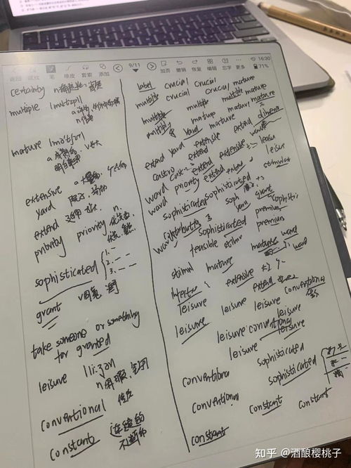 谷的吉利组词怎么写