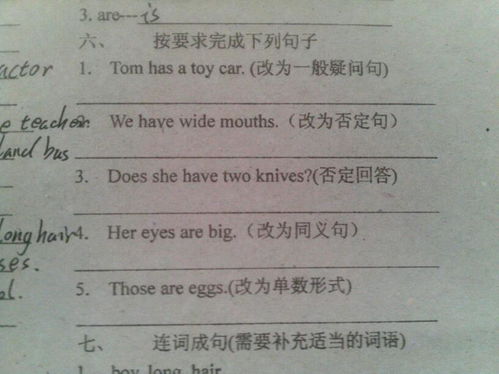 谷的吉利组词怎么写