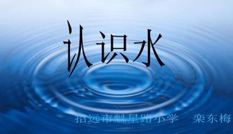 诃怎么组词喝水的