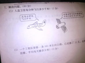乘字怎么组词