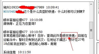 d邮递的递怎么组词