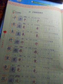 说(yue)怎么组词