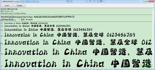 石头的石怎么组词要简单