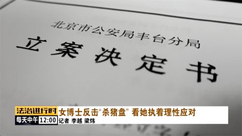 吃蔡的蔡怎么组词