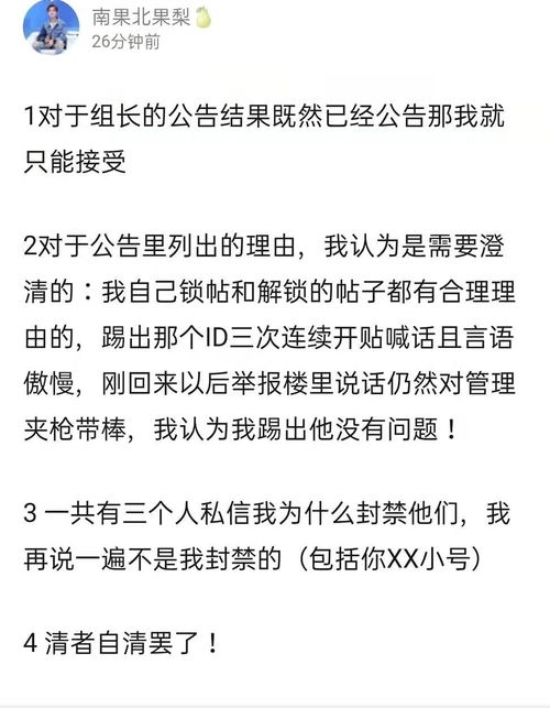 吃蔡的蔡怎么组词