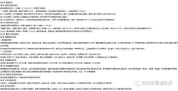 崭新的崭要怎么组词