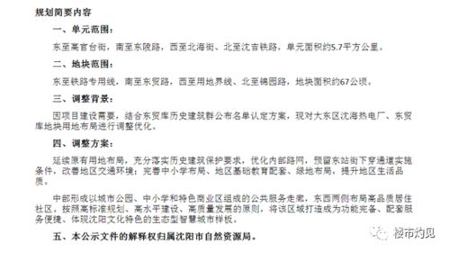 崭新的崭要怎么组词