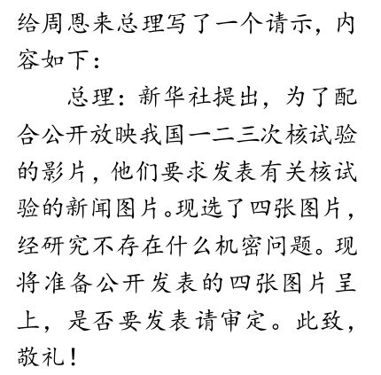 灯暗石怎么组词