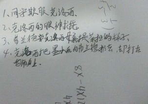 李的意思组词怎么写