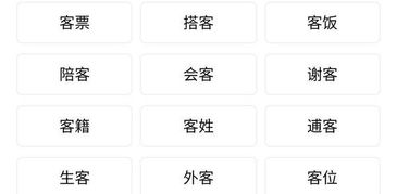 请勿的勿怎么写怎么组词