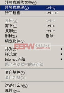 ca的汉字怎么组词 ca的汉字怎么组词