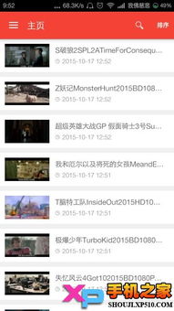 播放豆豆怎么组词