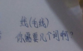 咸鲜怎么组词
