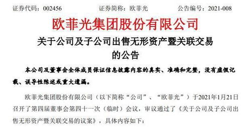 菲与光可以怎么组词呢