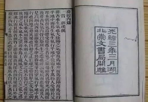 和尚庙里的磬怎么组词