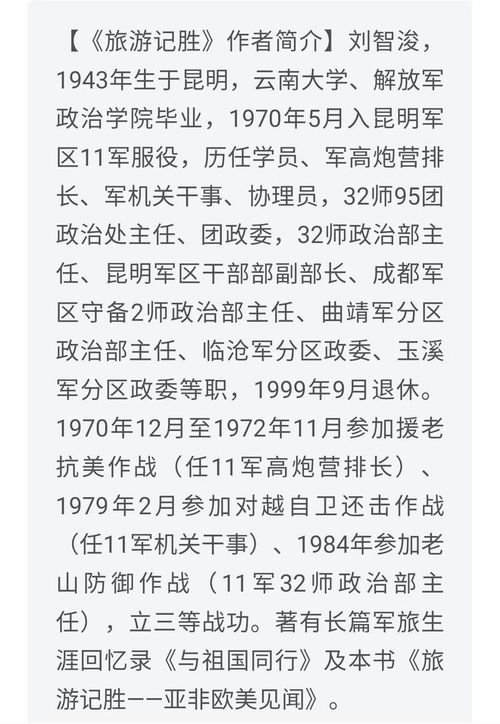 和尚庙里的磬怎么组词