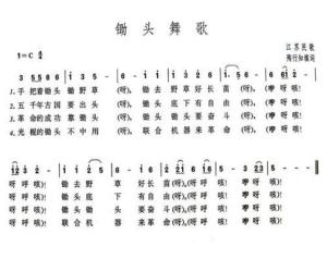 锄头的锄怎么组词 锄头的锄怎么组词