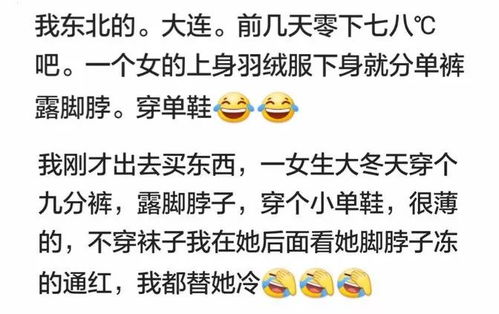 脚踝的踝怎么组词