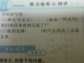 号字开头怎么组词