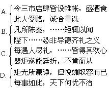 强盛的盛怎么组词