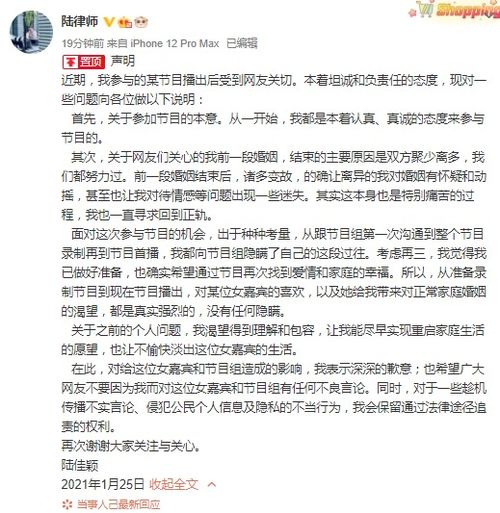 同志是怎么组词 同志是怎么组词