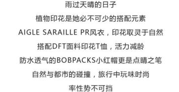 晴天的晴怎么组词