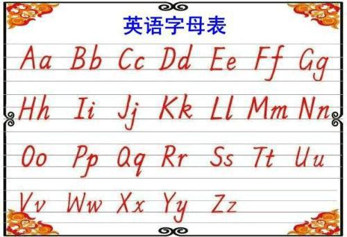 守字母拼音加组词怎么写