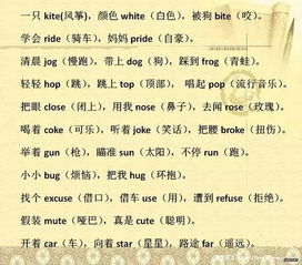 广怎么组词语简单 广怎么组词语简单