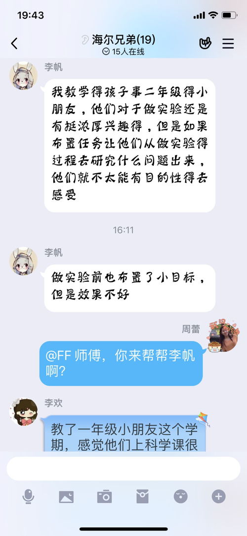 小度小怎么组词呀 小度小怎么组词呀