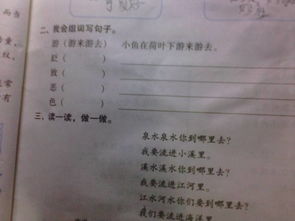 全国组词句子怎么写 全国组词句子怎么写