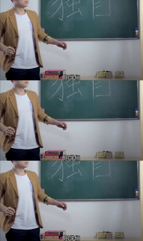 别说了别怎么组词