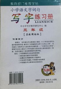 兼组词拼音造句怎么写