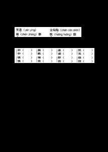 判断了断怎么组词 判断了断怎么组词