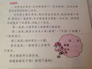 庆怎么变新字组词