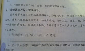 天堂的海洋怎么组词造句