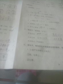 观怎么组词怎么写