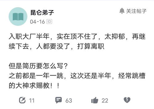 懒惰的别怎么组词