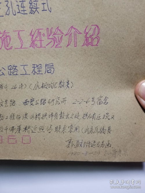 修建的修该怎么组词 修建的修该怎么组词