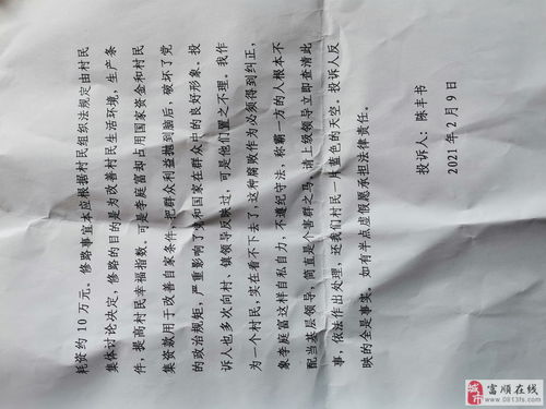 修建的修该怎么组词 修建的修该怎么组词