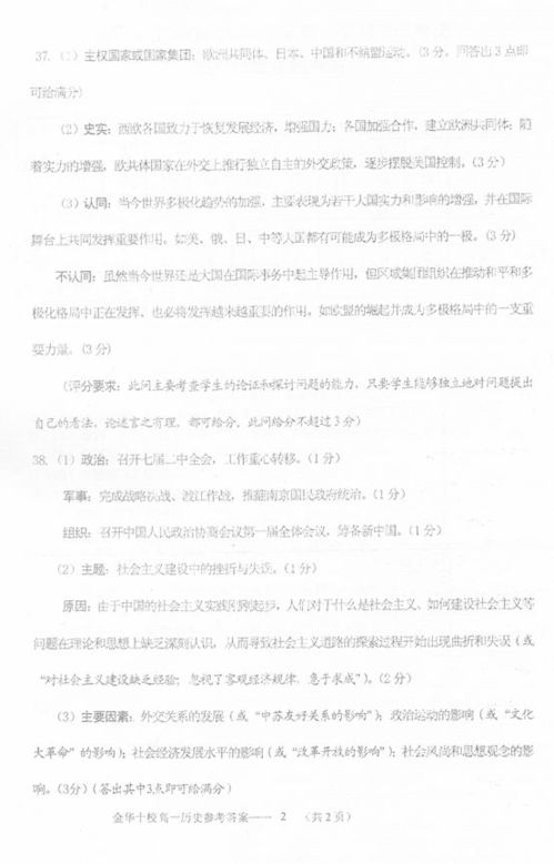 修建的修该怎么组词 修建的修该怎么组词