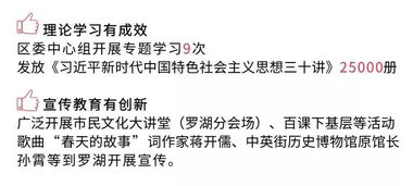 关息的息怎么组词