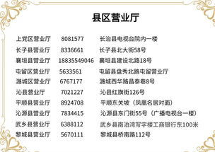 关息的息怎么组词