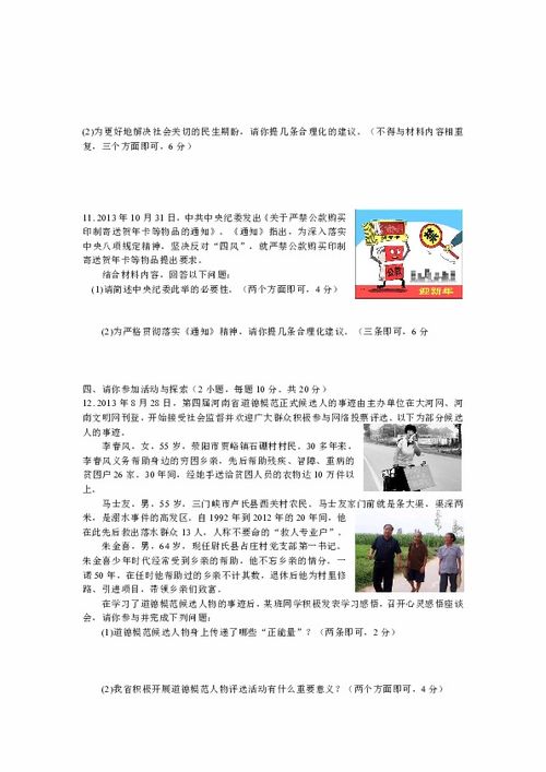 项城的城怎么组词啊 项城的城怎么组词啊