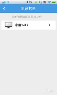 小度手怎么组词什么